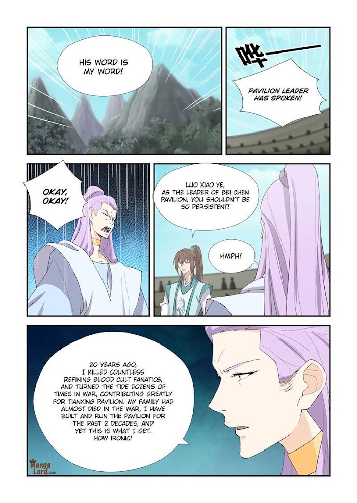 Heaven Defying Sword chapter 425 - page 8