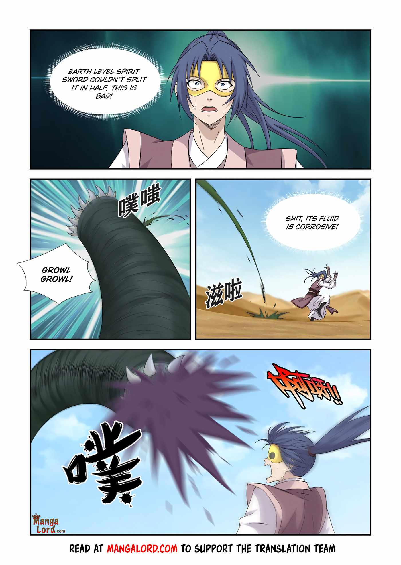 Heaven Defying Sword chapter 393 - page 5
