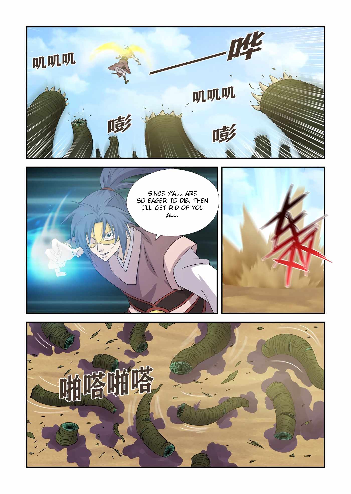 Heaven Defying Sword chapter 393 - page 7