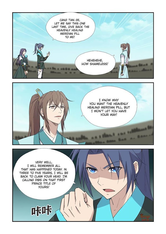 Heaven Defying Sword chapter 426 - page 4