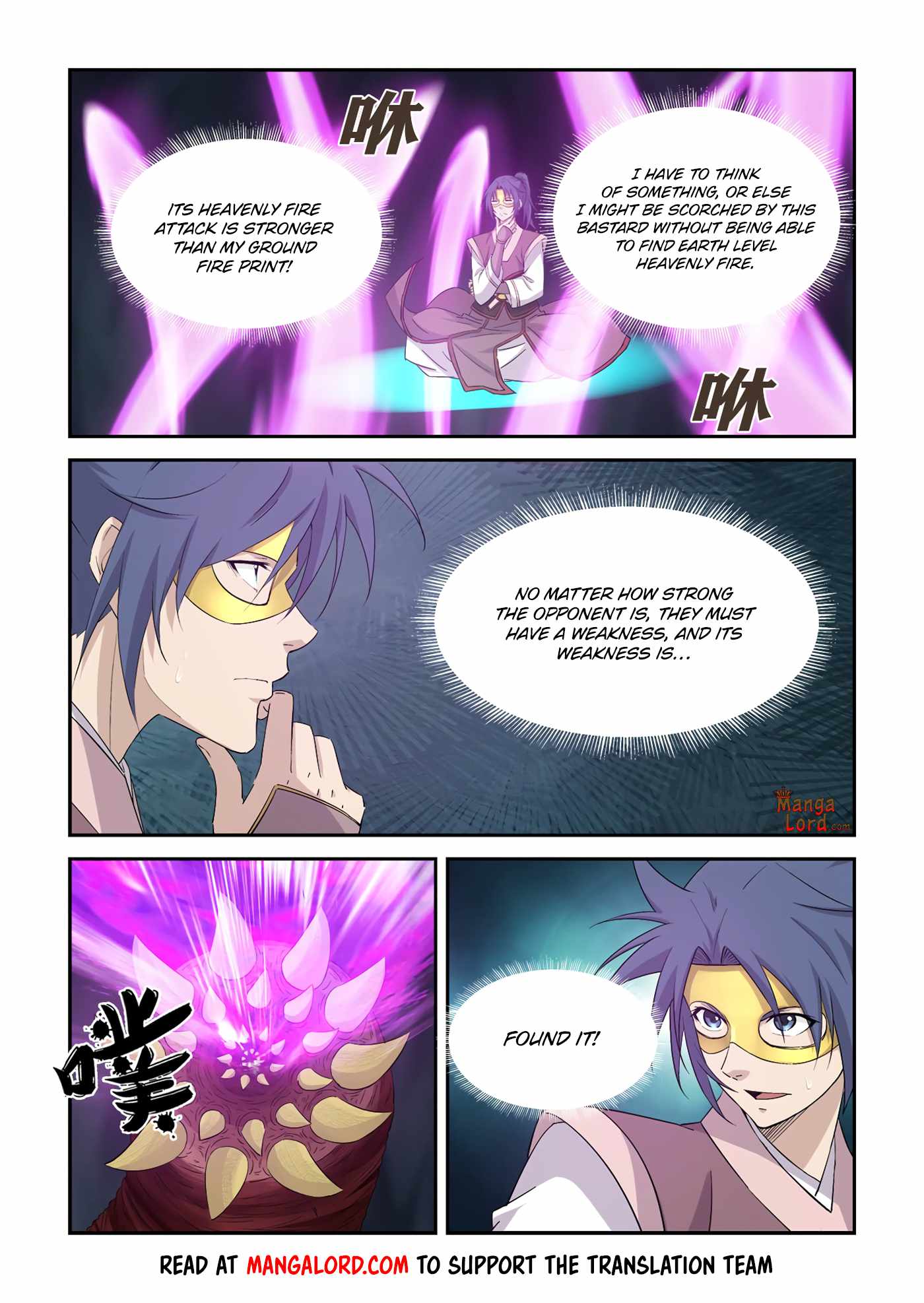 Heaven Defying Sword chapter 394 - page 10