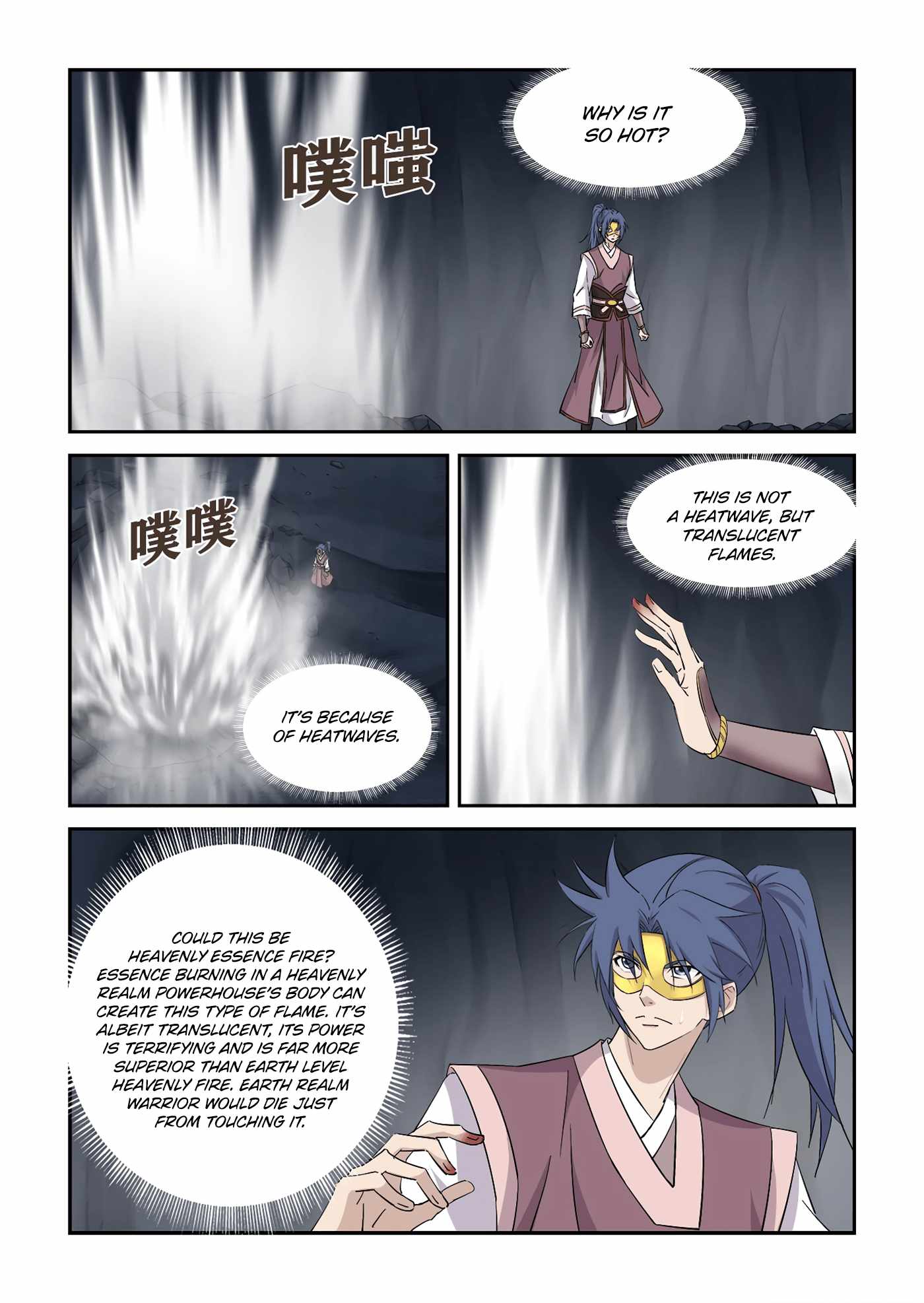 Heaven Defying Sword chapter 394 - page 4