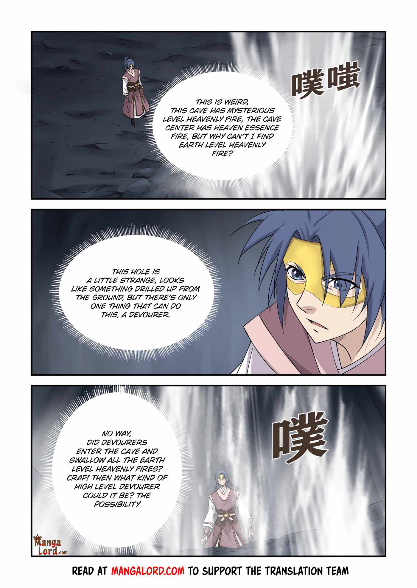 Heaven Defying Sword chapter 394 - page 5
