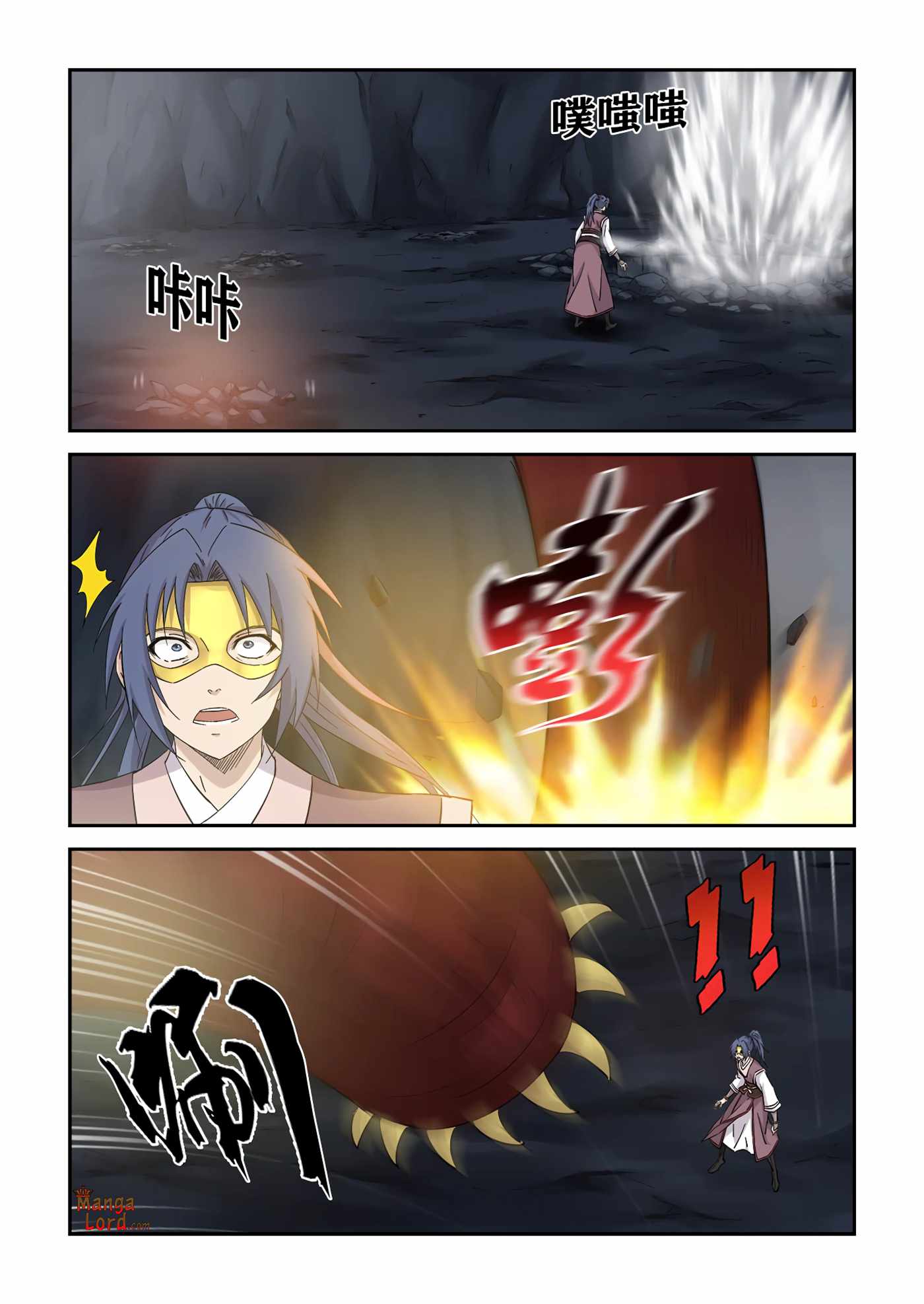 Heaven Defying Sword chapter 394 - page 6