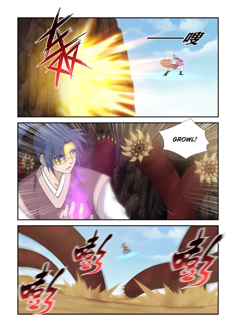 Heaven Defying Sword chapter 395 - page 2