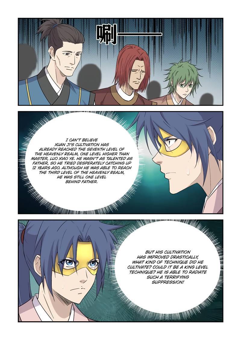 Heaven Defying Sword chapter 396 - page 2