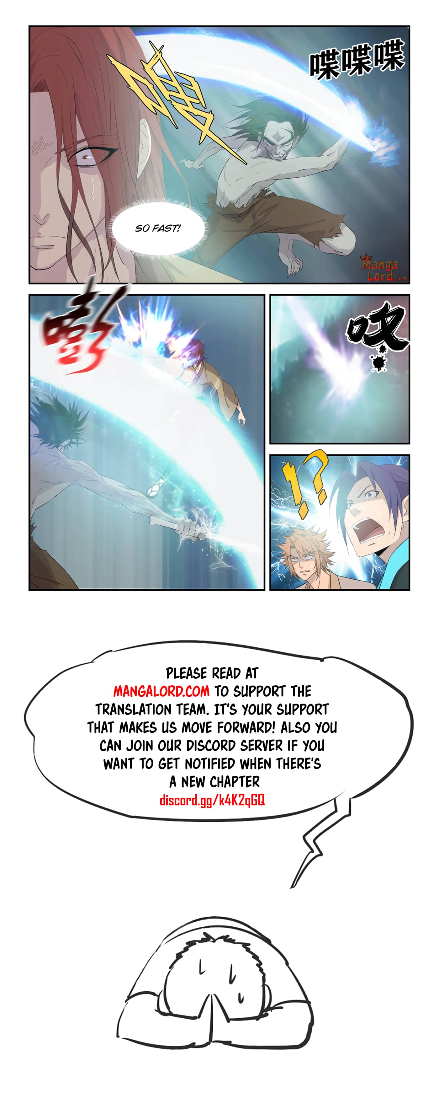 Heaven Defying Sword chapter 326 - page 12