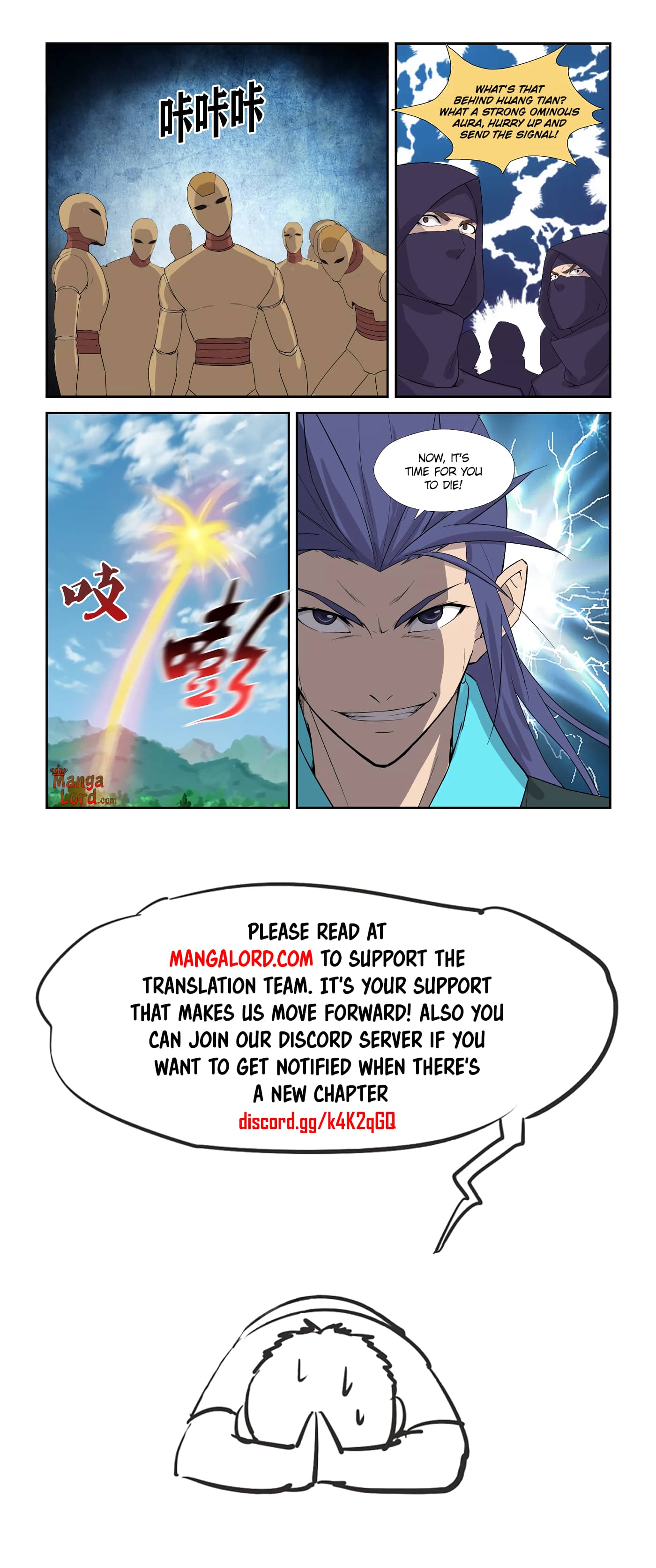 Heaven Defying Sword chapter 302 - page 12