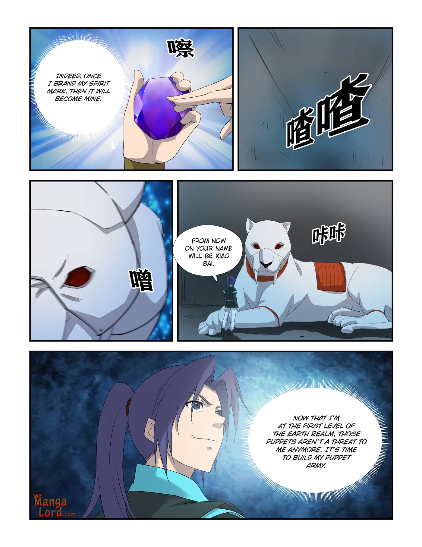 Heaven Defying Sword chapter 302 - page 4