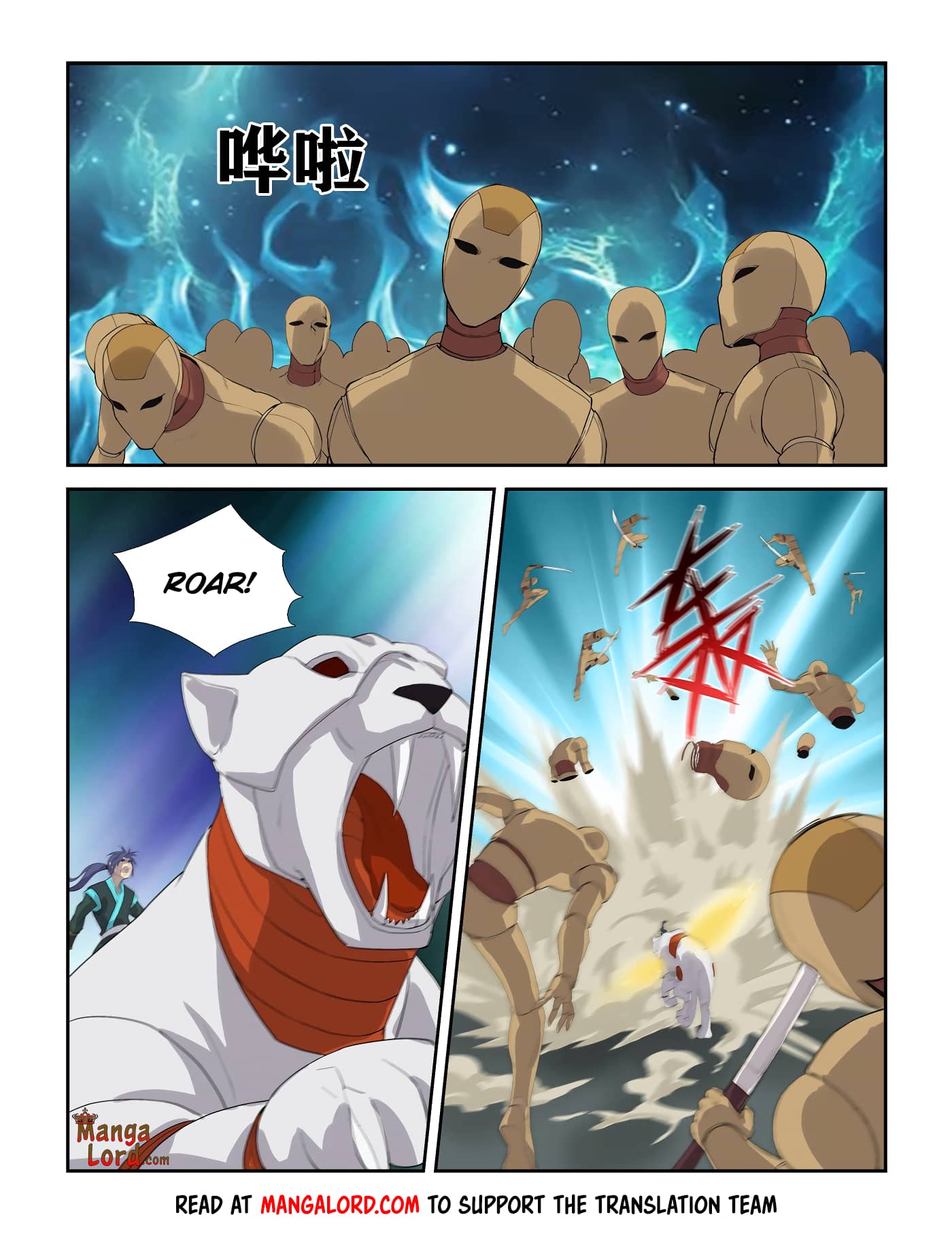 Heaven Defying Sword chapter 302 - page 5