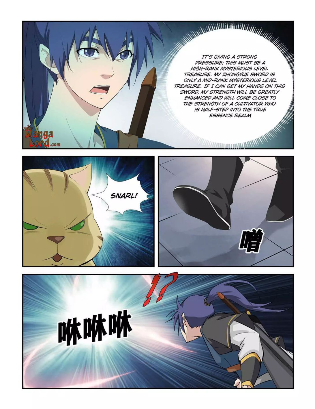 Heaven Defying Sword chapter 258 - page 4