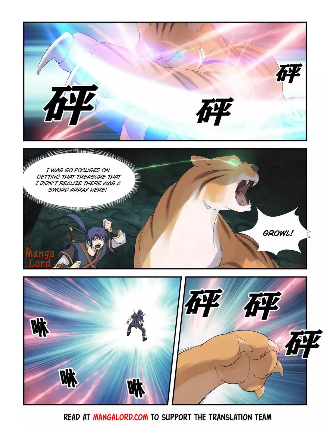 Heaven Defying Sword chapter 258 - page 5