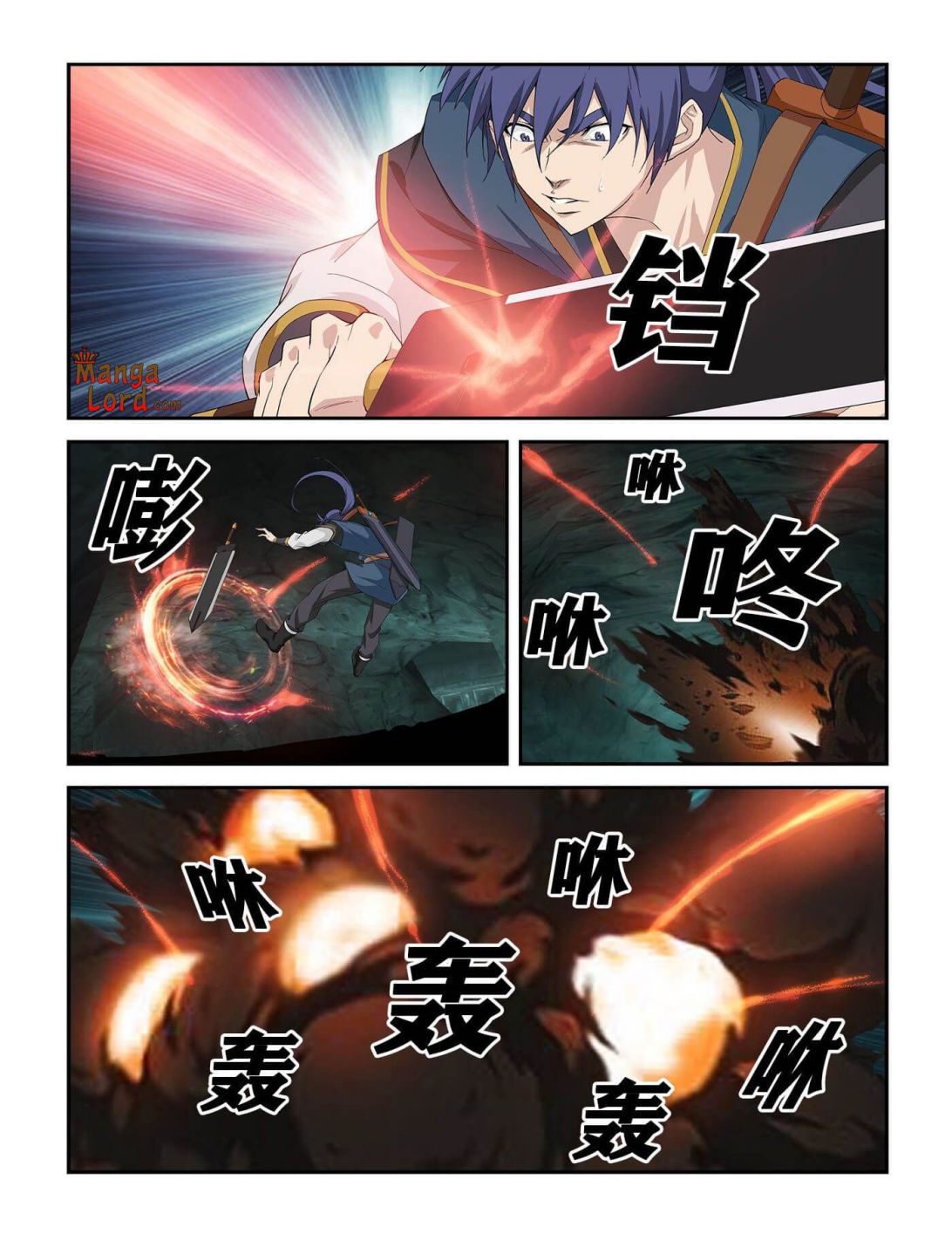 Heaven Defying Sword chapter 258 - page 7