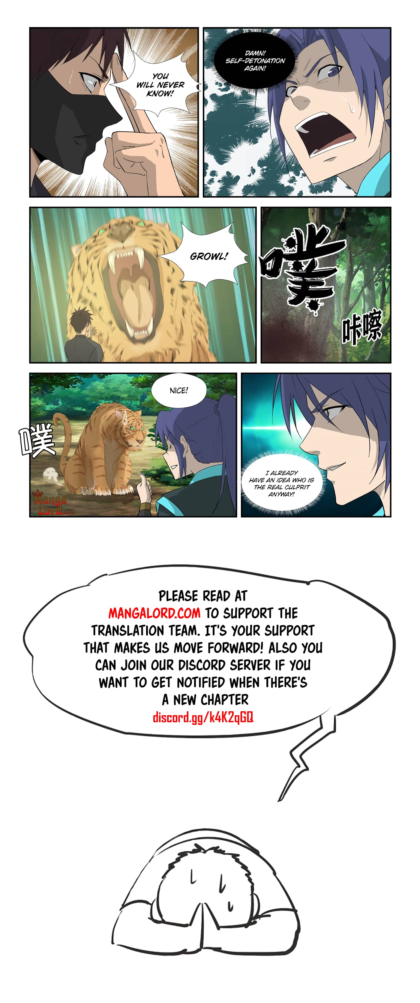 Heaven Defying Sword chapter 313 - page 12