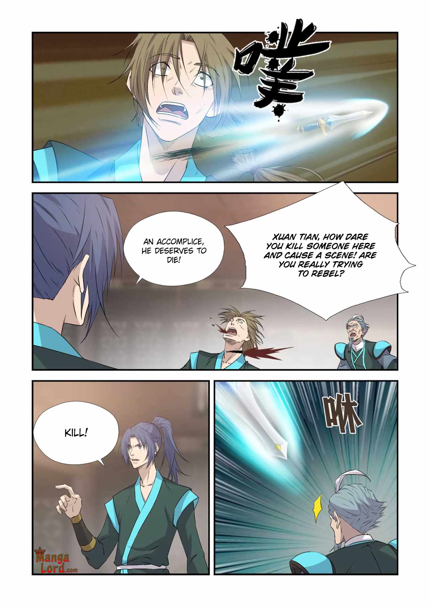 Heaven Defying Sword chapter 378 - page 8