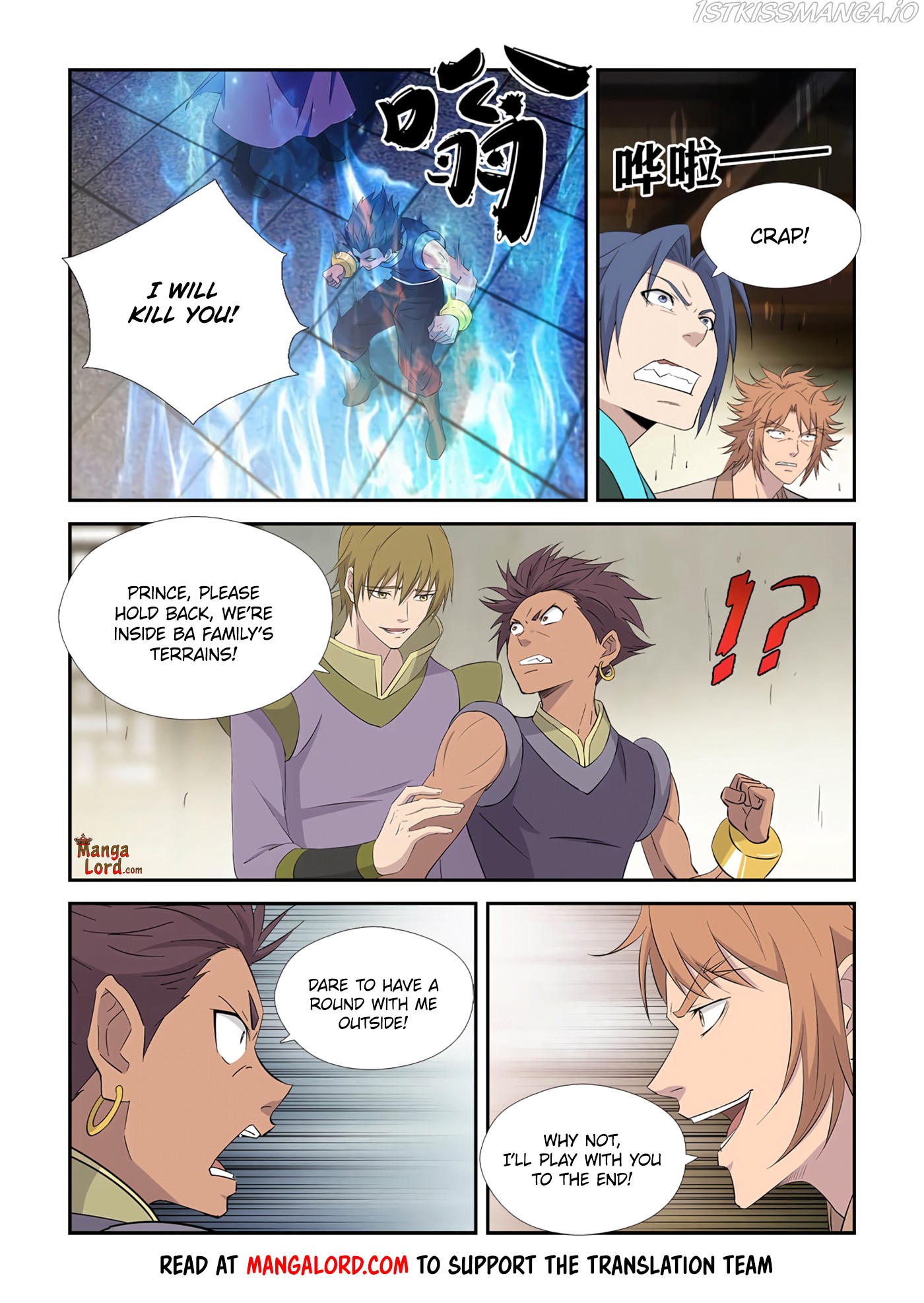 Heaven Defying Sword chapter 433 - page 10