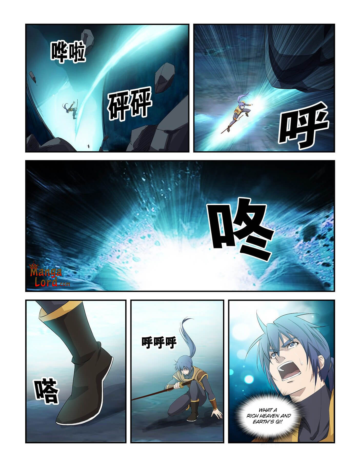Heaven Defying Sword chapter 261 - page 7