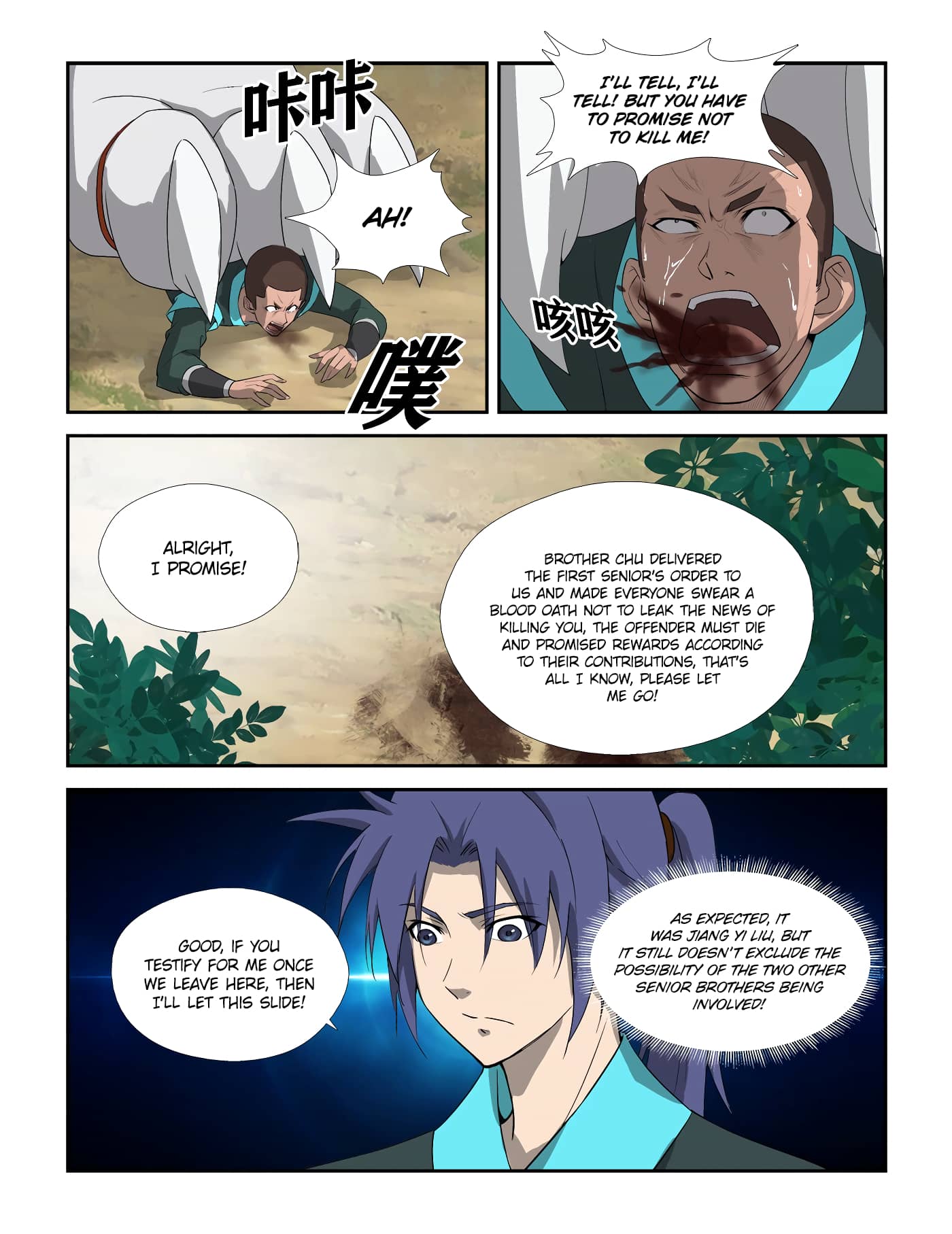 Heaven Defying Sword chapter 304 - page 2