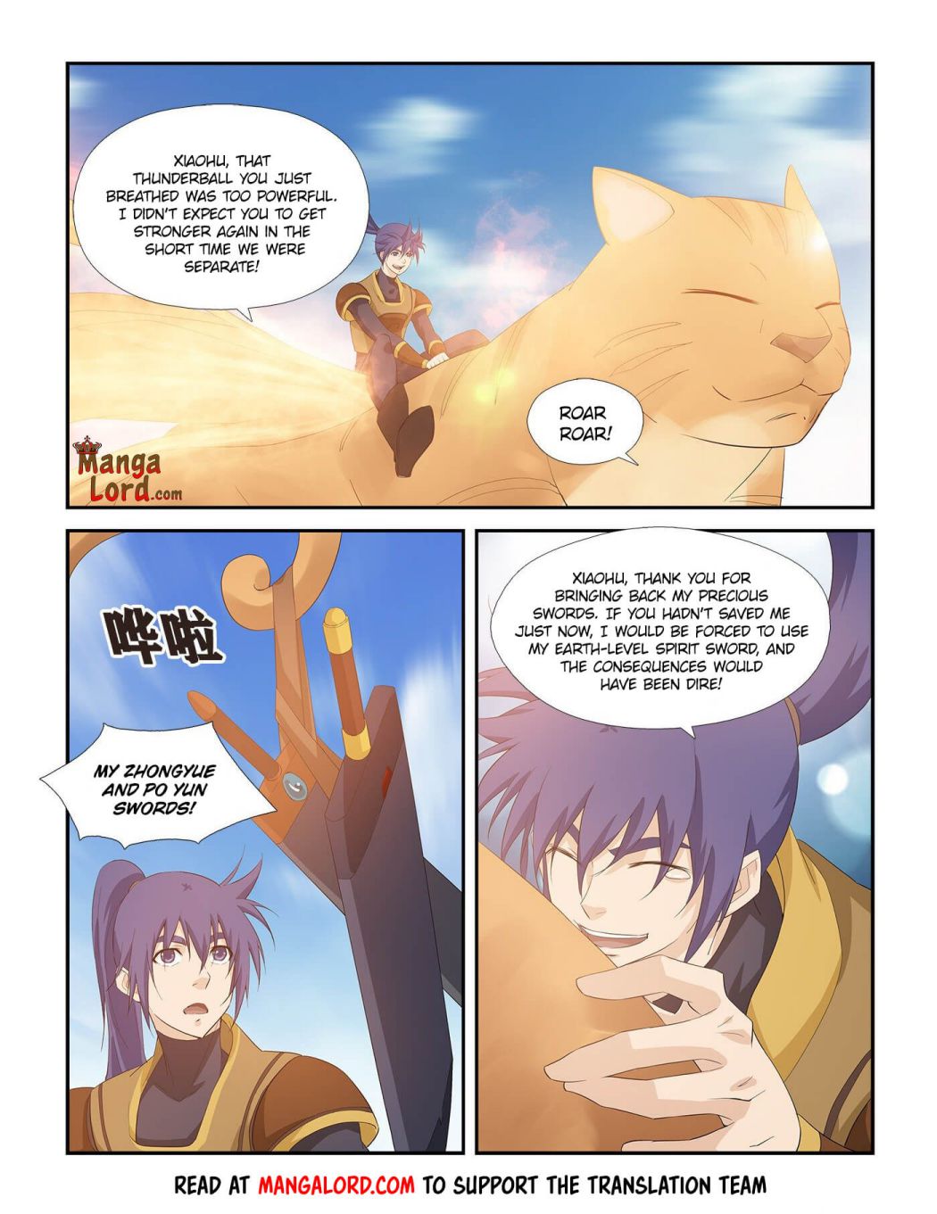Heaven Defying Sword chapter 262 - page 10