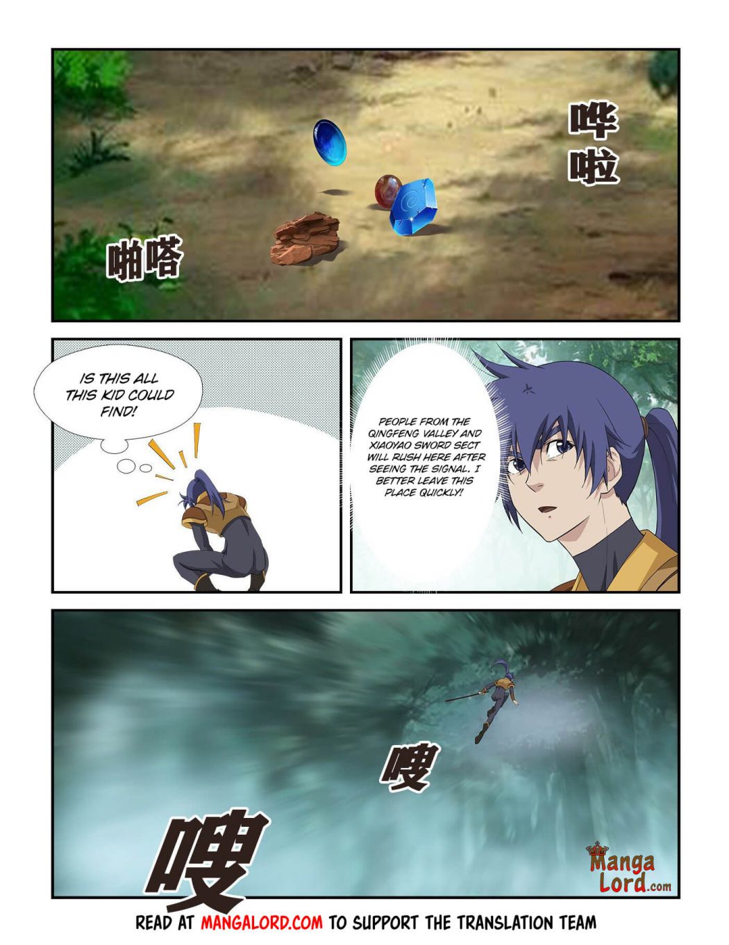 Heaven Defying Sword chapter 262 - page 5