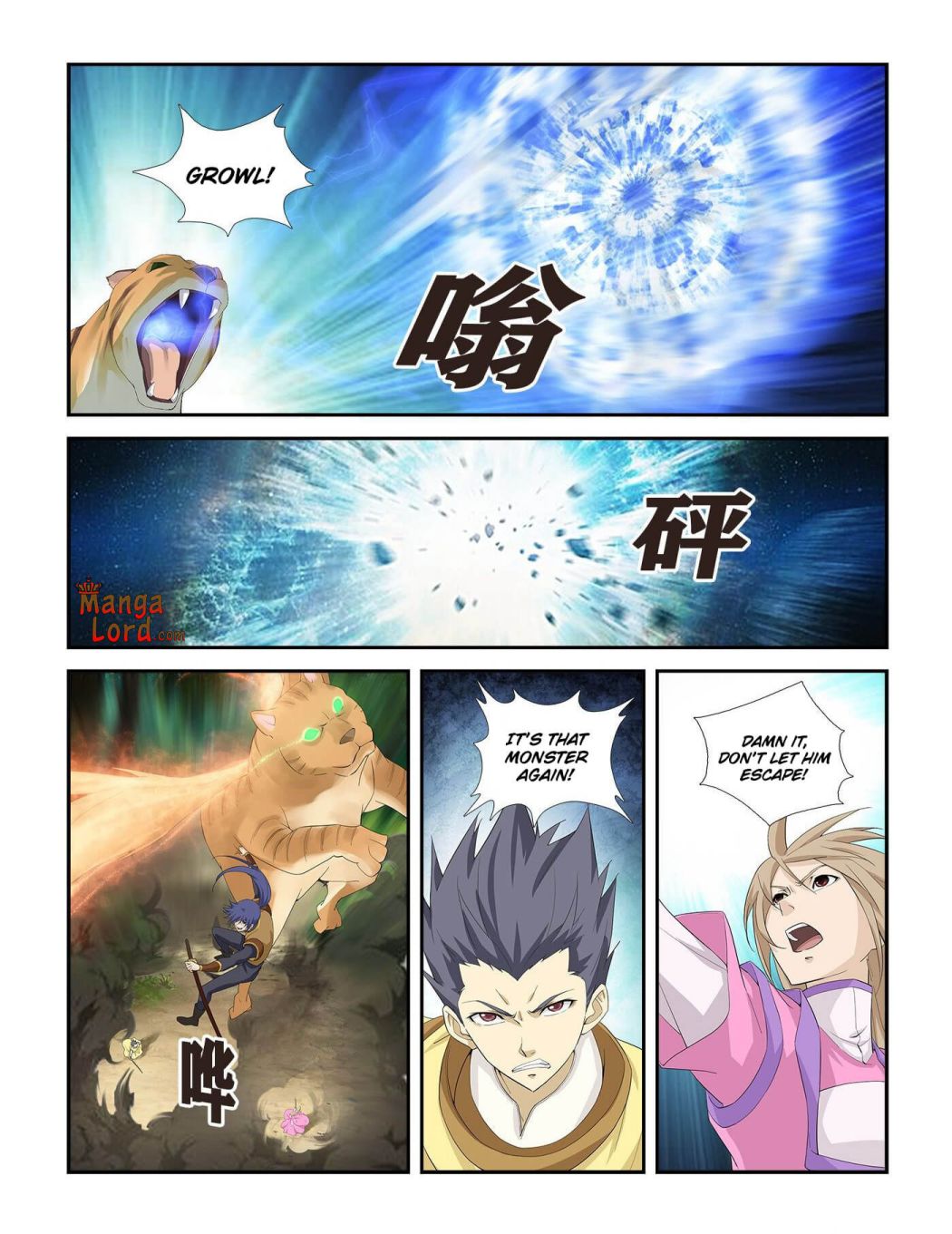 Heaven Defying Sword chapter 262 - page 9