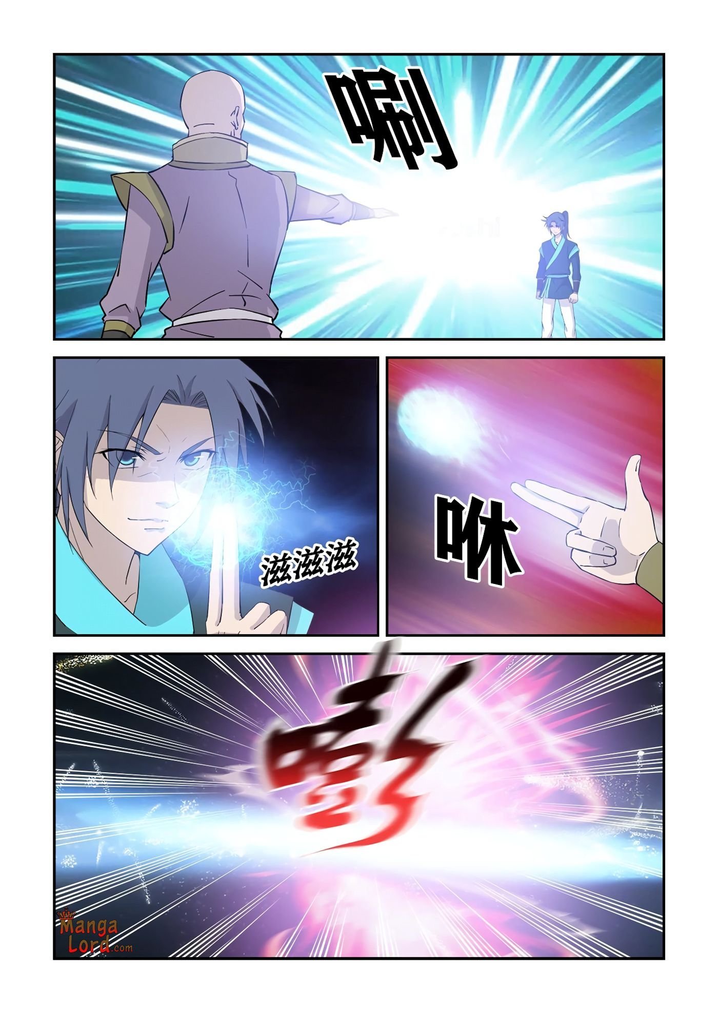 Heaven Defying Sword chapter 353 - page 6