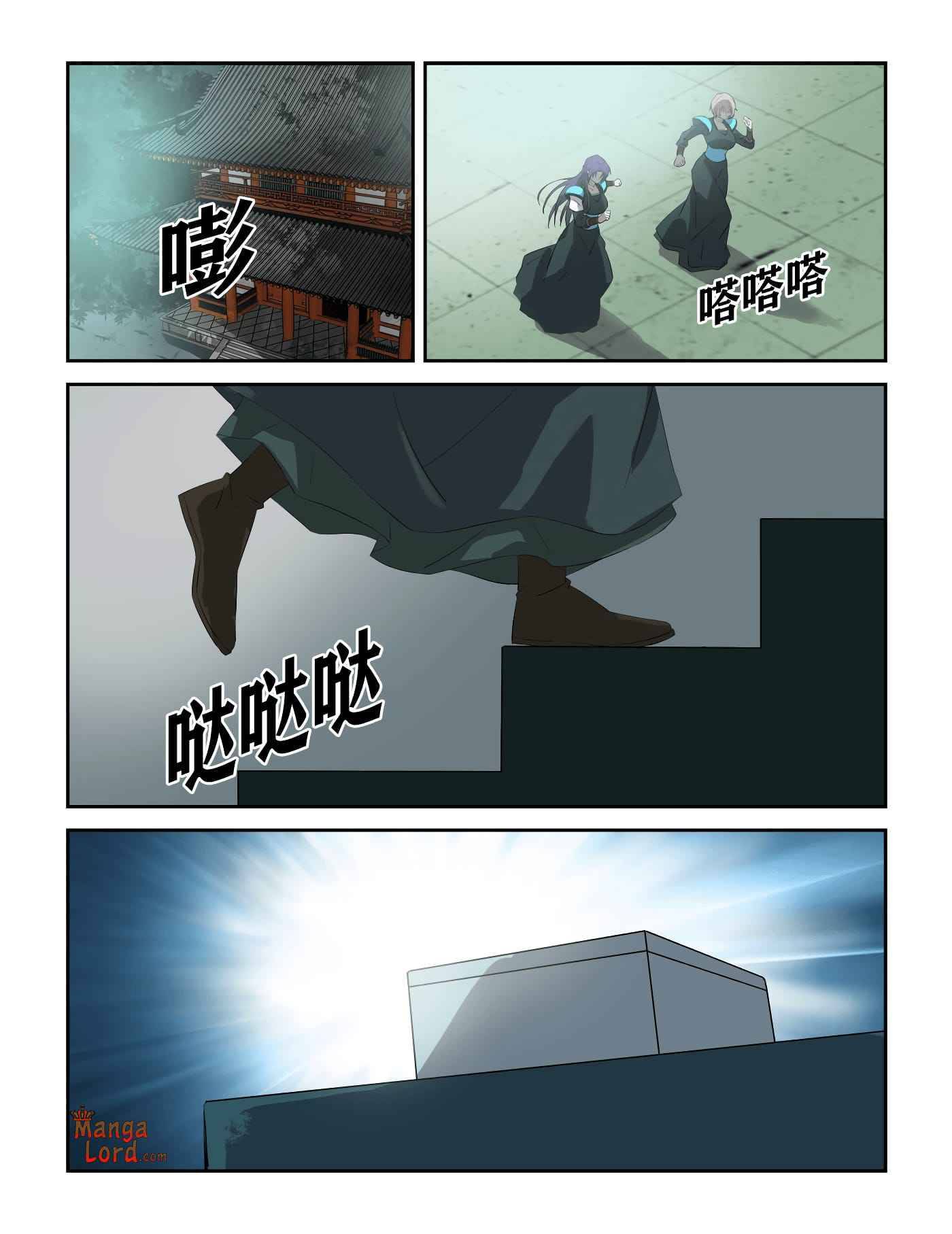 Heaven Defying Sword chapter 306 - page 3