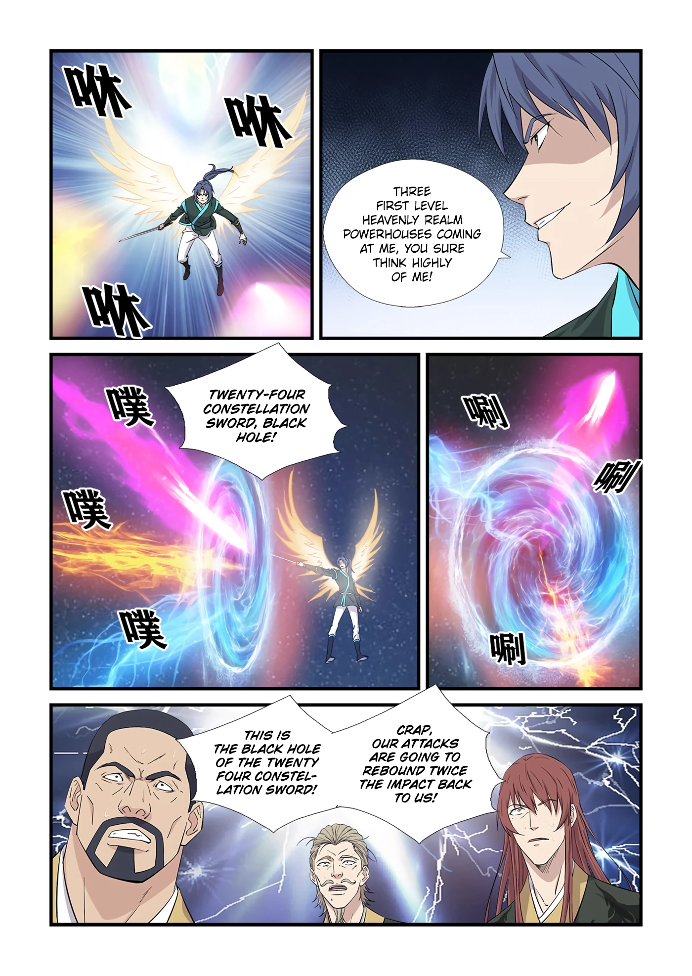 Heaven Defying Sword chapter 439 - page 12