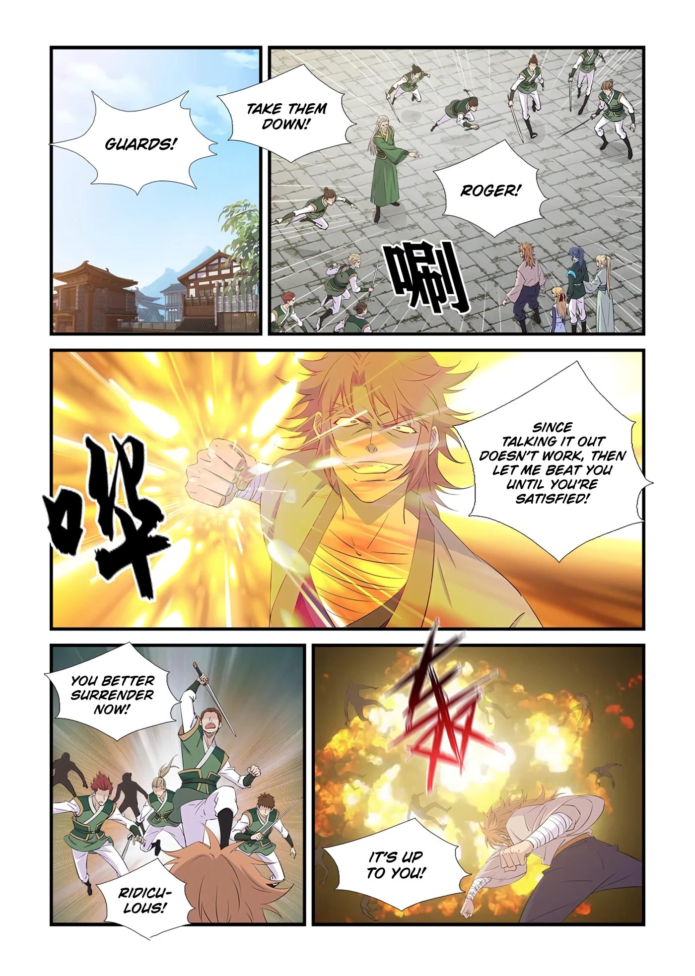 Heaven Defying Sword chapter 439 - page 2