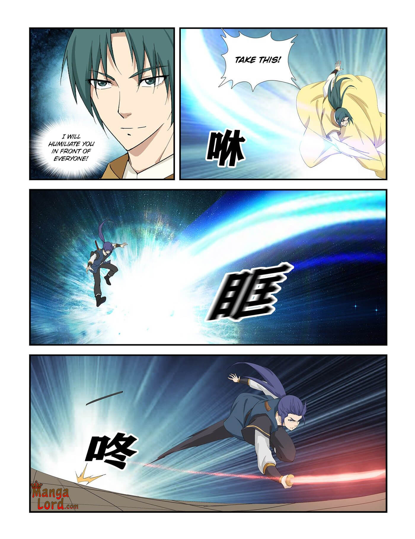 Heaven Defying Sword chapter 267 - page 2