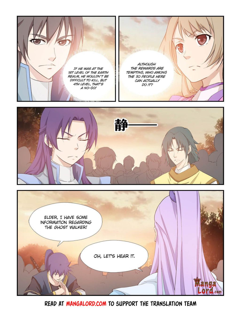Heaven Defying Sword chapter 268 - page 5