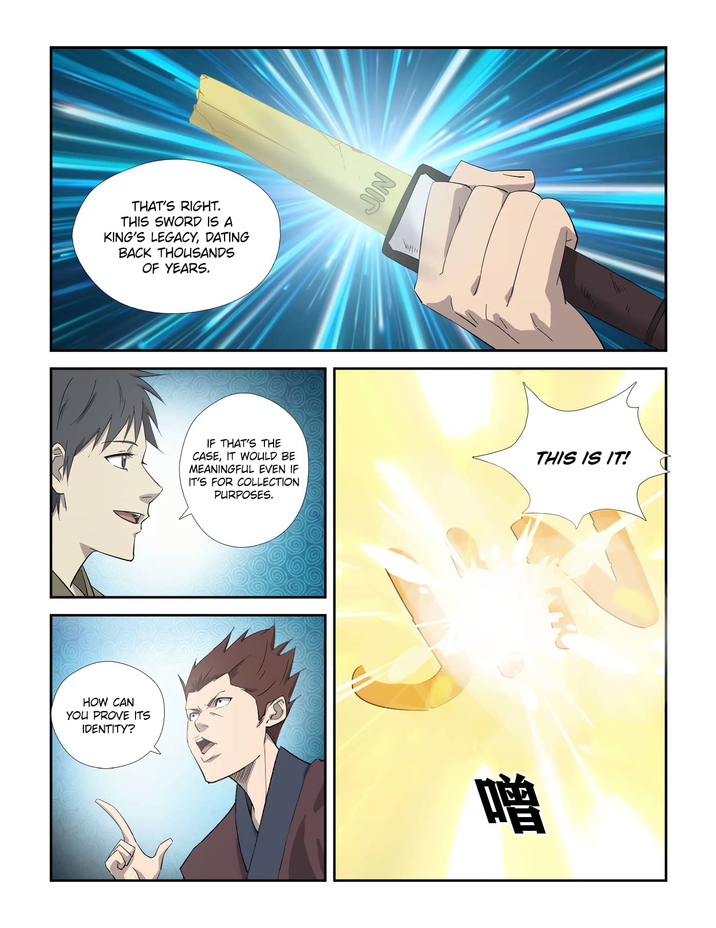 Heaven Defying Sword chapter 311 - page 7