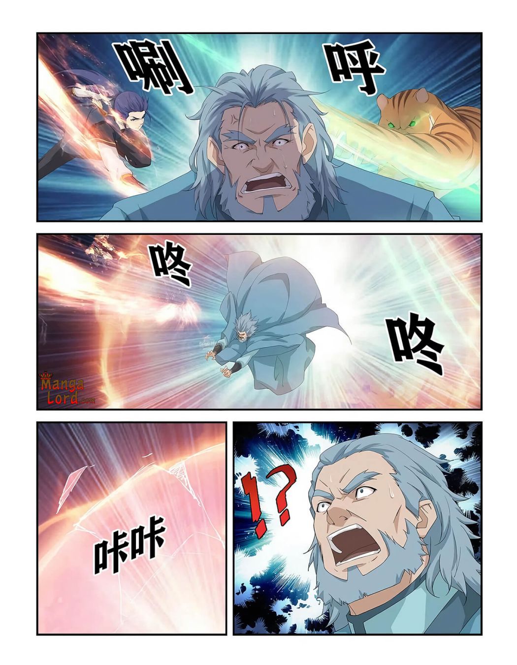 Heaven Defying Sword chapter 272 - page 7