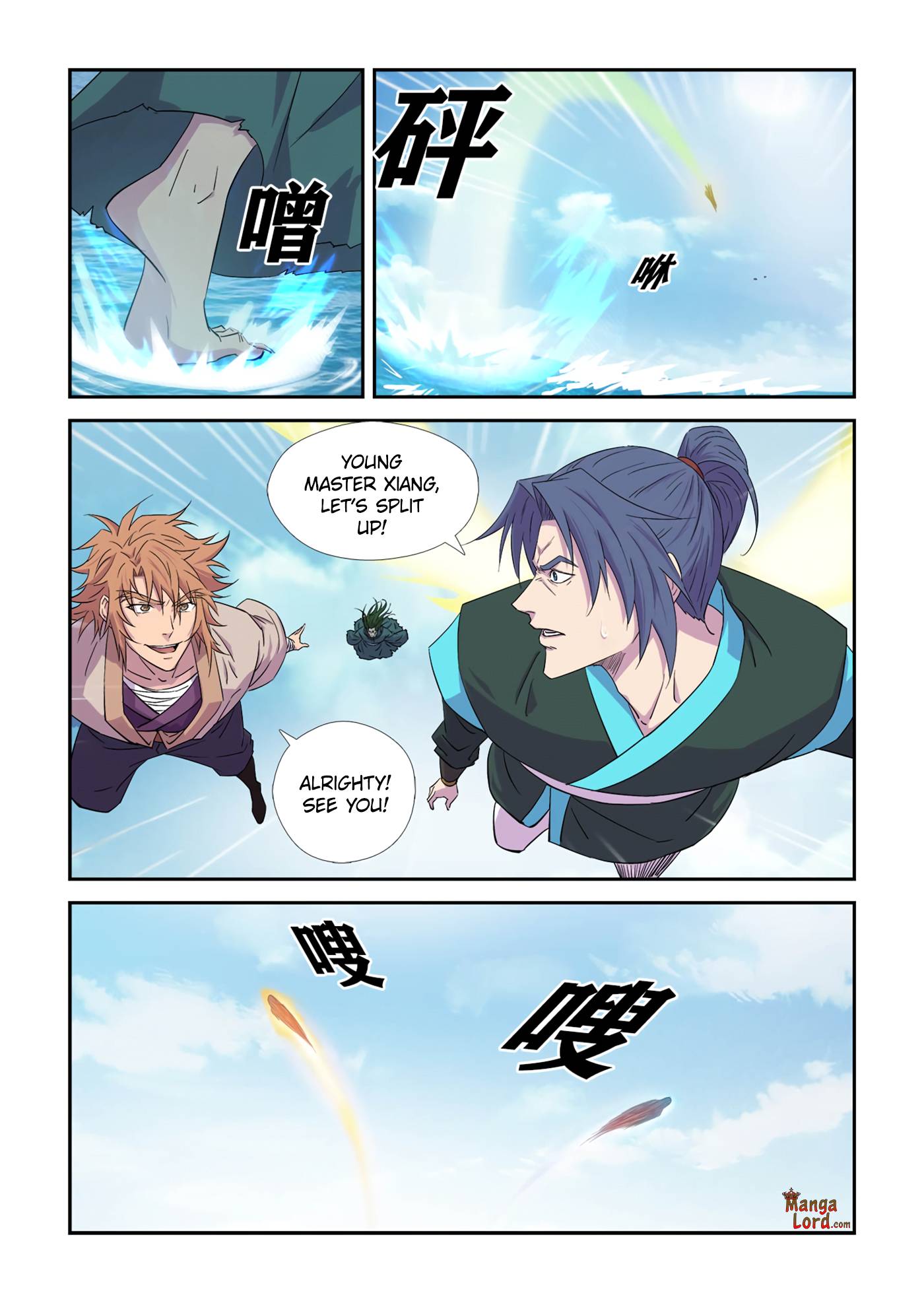 Heaven Defying Sword chapter 445 - page 11
