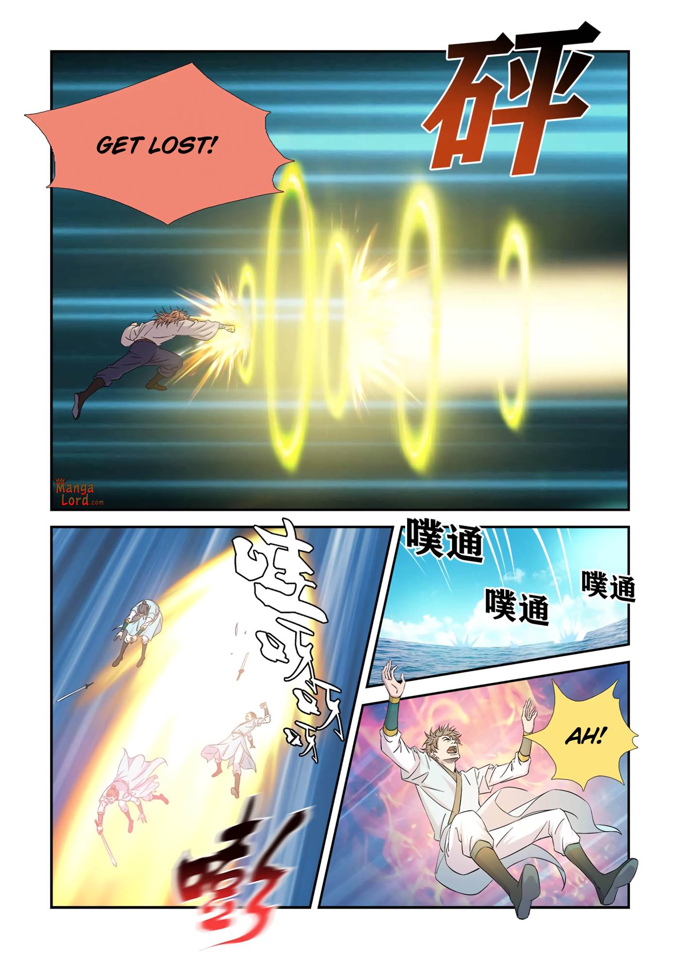Heaven Defying Sword chapter 445 - page 4