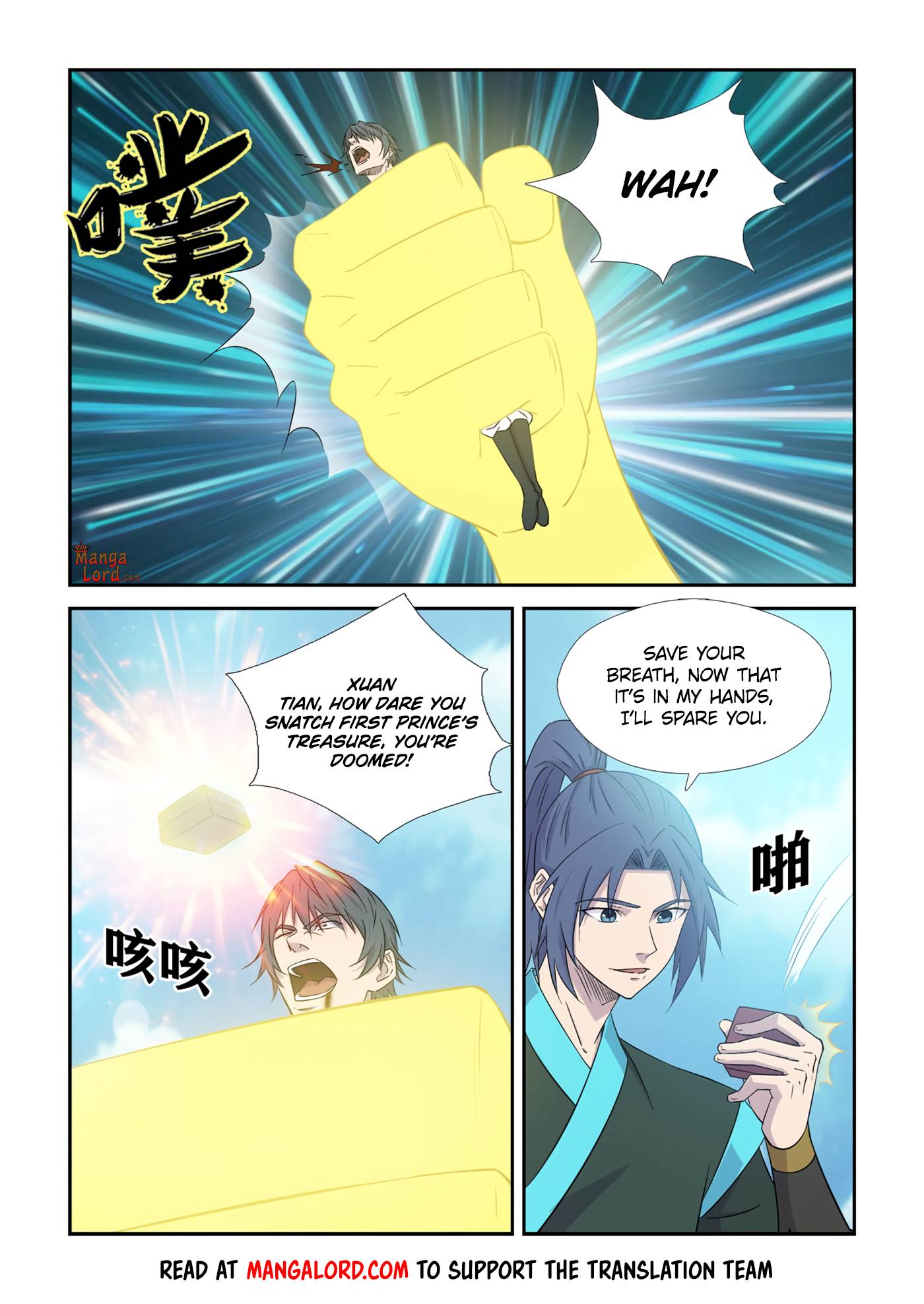 Heaven Defying Sword chapter 445 - page 5