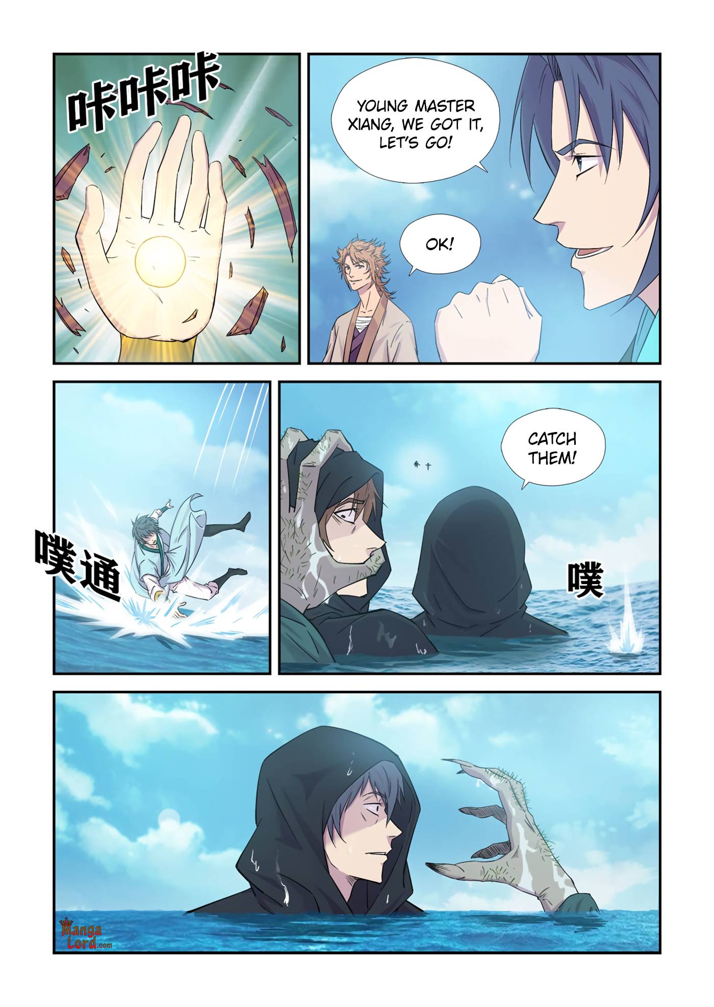 Heaven Defying Sword chapter 445 - page 6