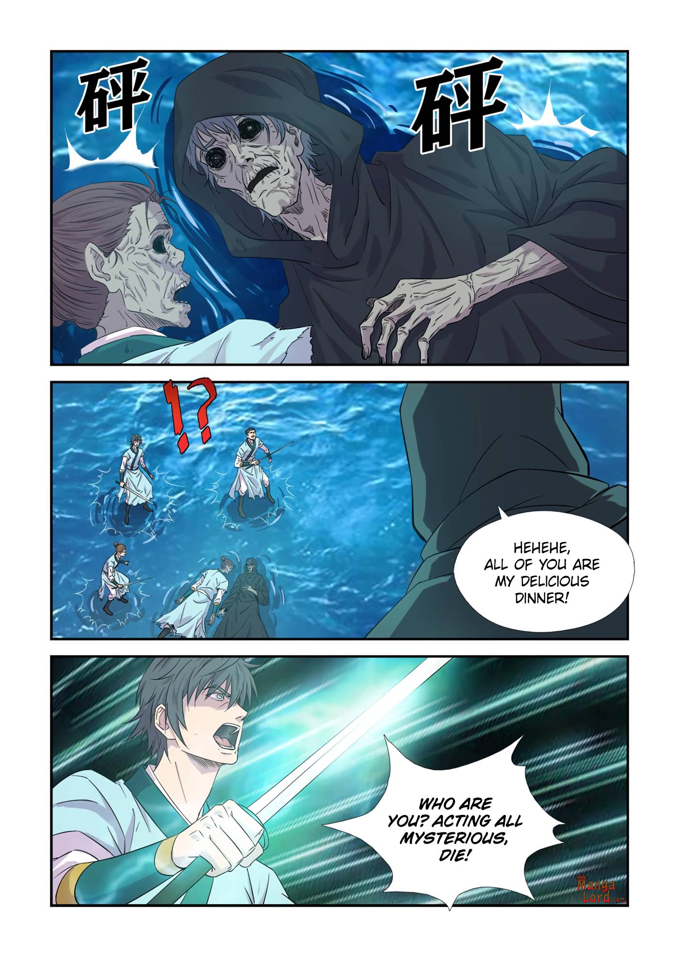 Heaven Defying Sword chapter 445 - page 8