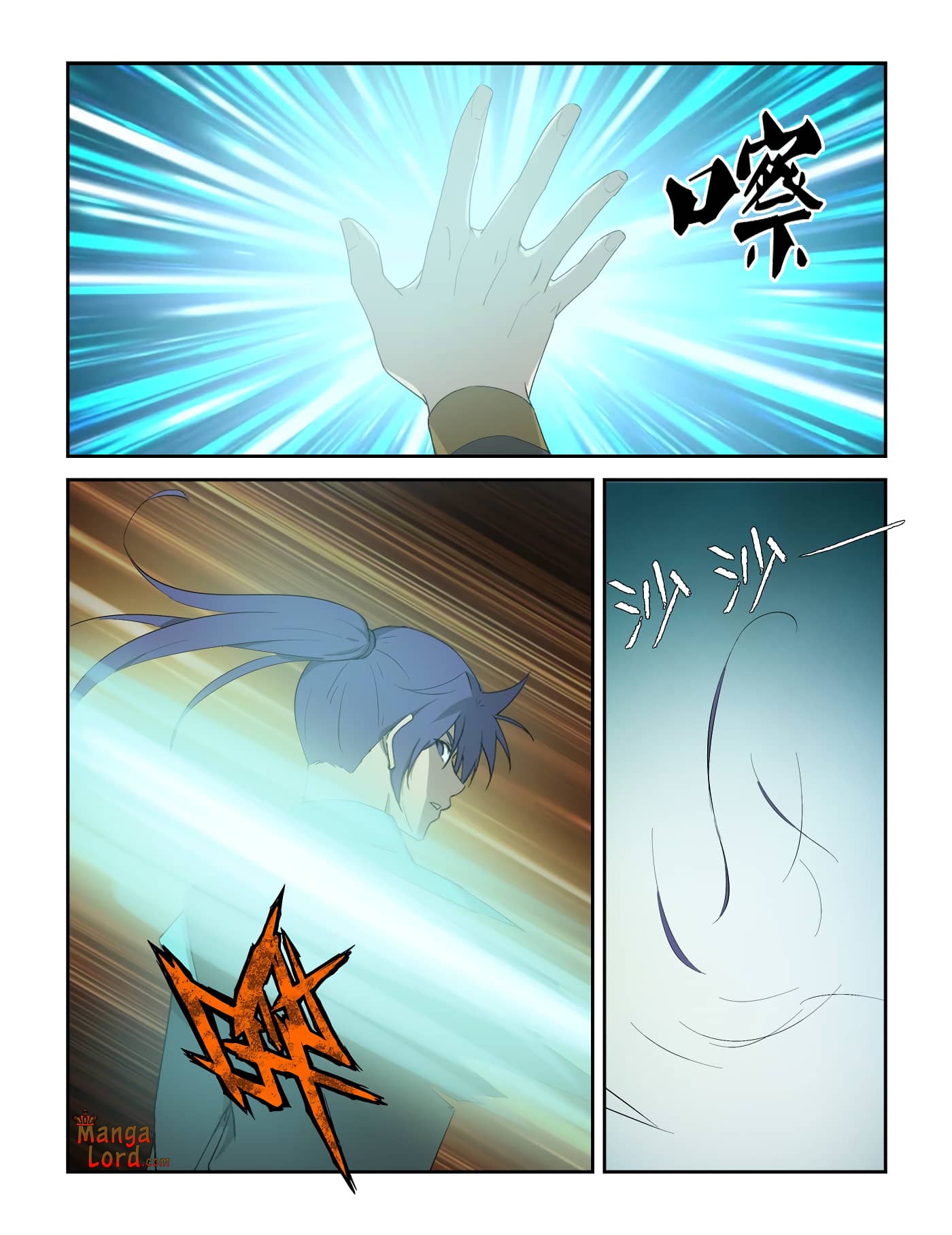 Heaven Defying Sword chapter 315 - page 6