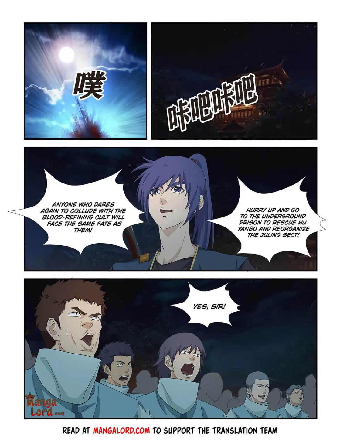 Heaven Defying Sword chapter 273 - page 10