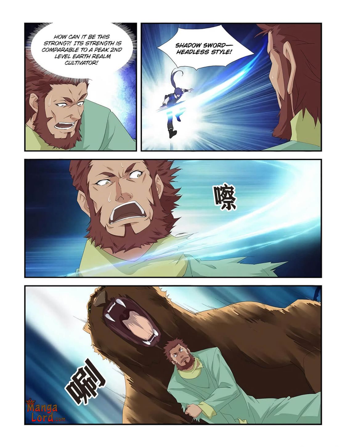 Heaven Defying Sword chapter 273 - page 3