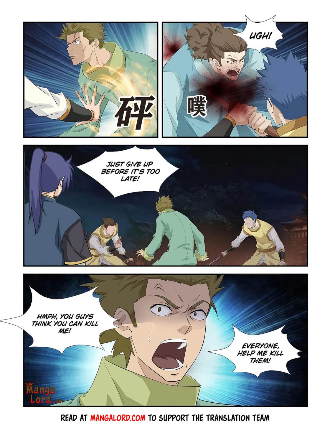 Heaven Defying Sword chapter 273 - page 5