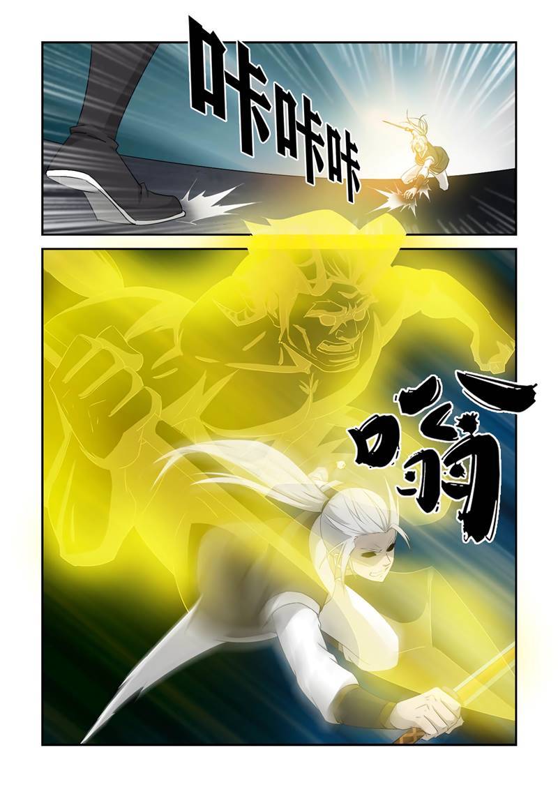 Heaven Defying Sword chapter 364 - page 8