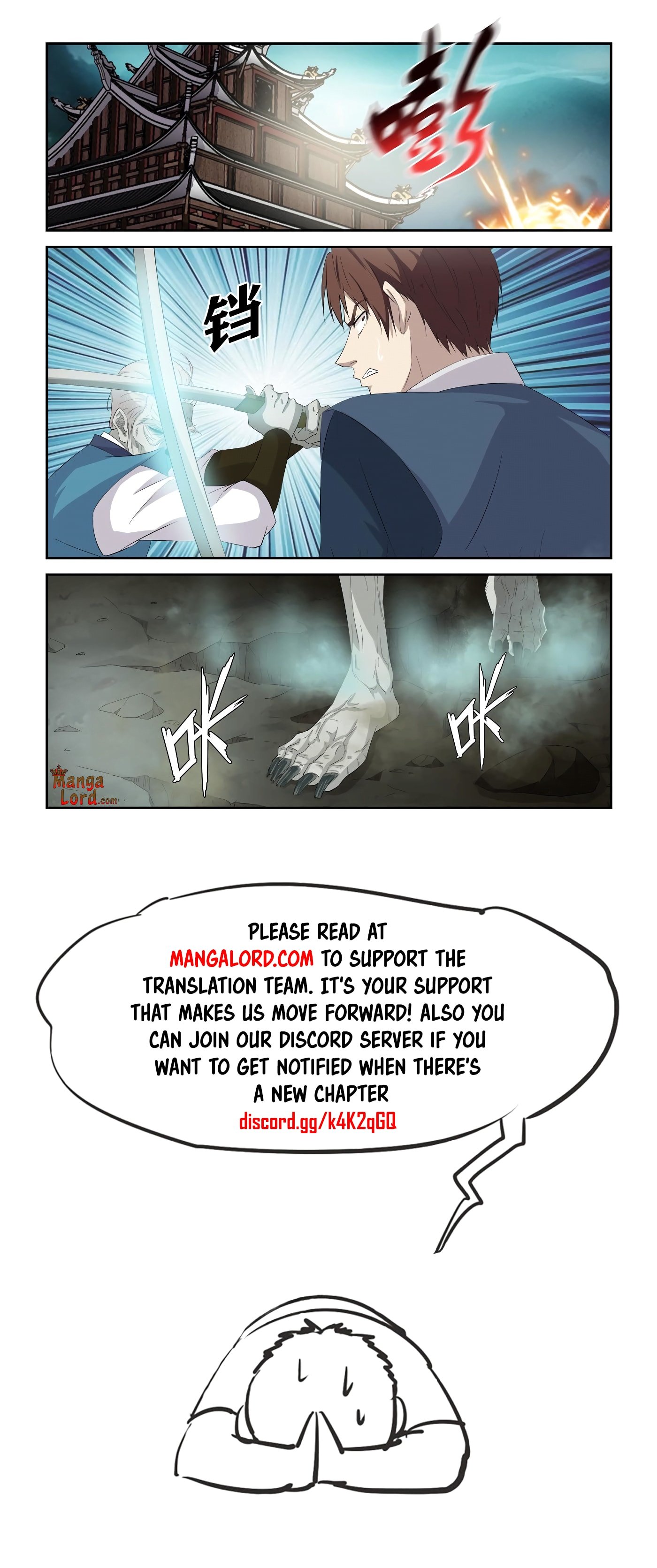Heaven Defying Sword chapter 316 - page 12