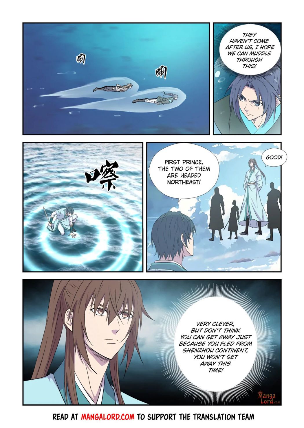 Heaven Defying Sword chapter 447 - page 5