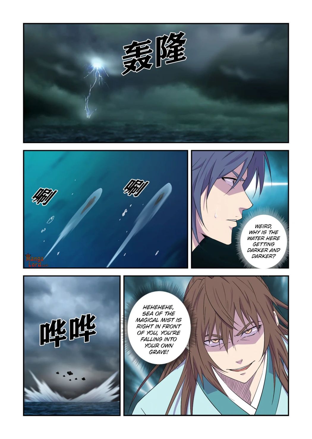 Heaven Defying Sword chapter 447 - page 6