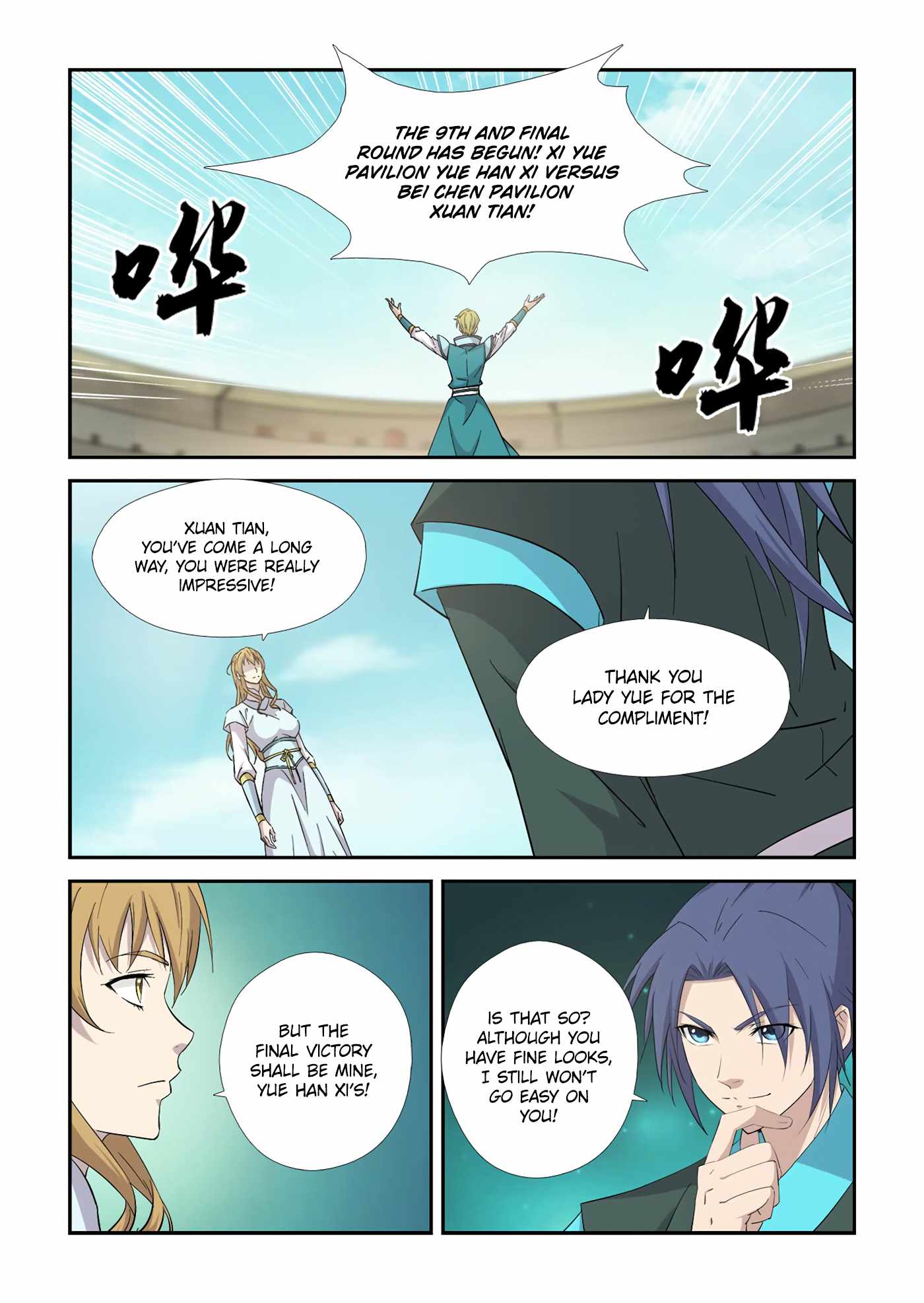 Heaven Defying Sword chapter 422 - page 3