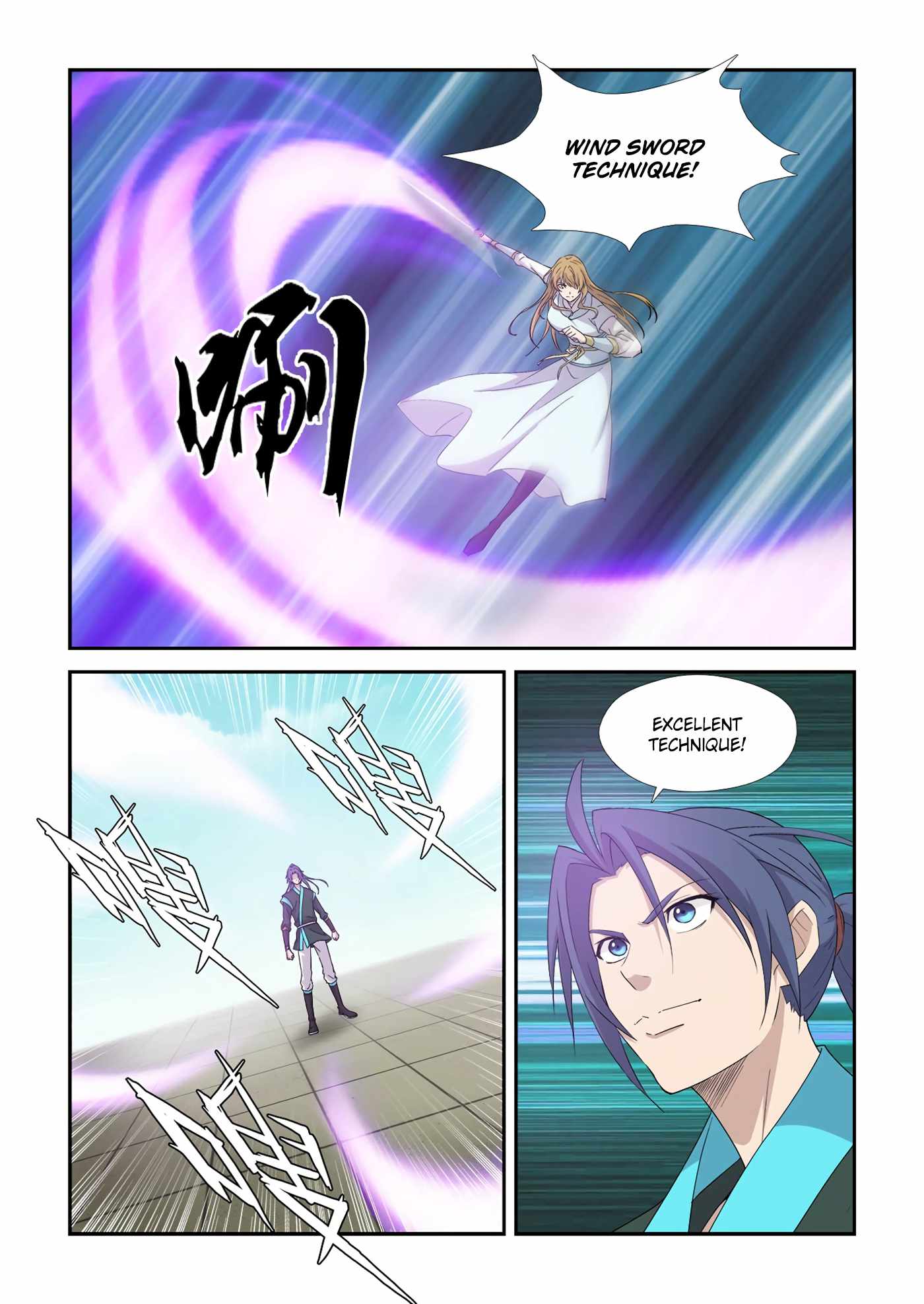 Heaven Defying Sword chapter 422 - page 7