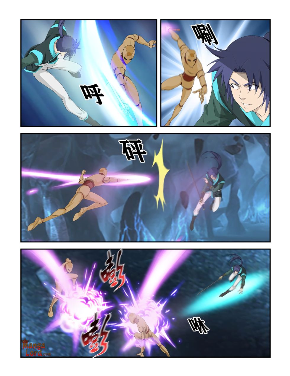 Heaven Defying Sword chapter 300 - page 2
