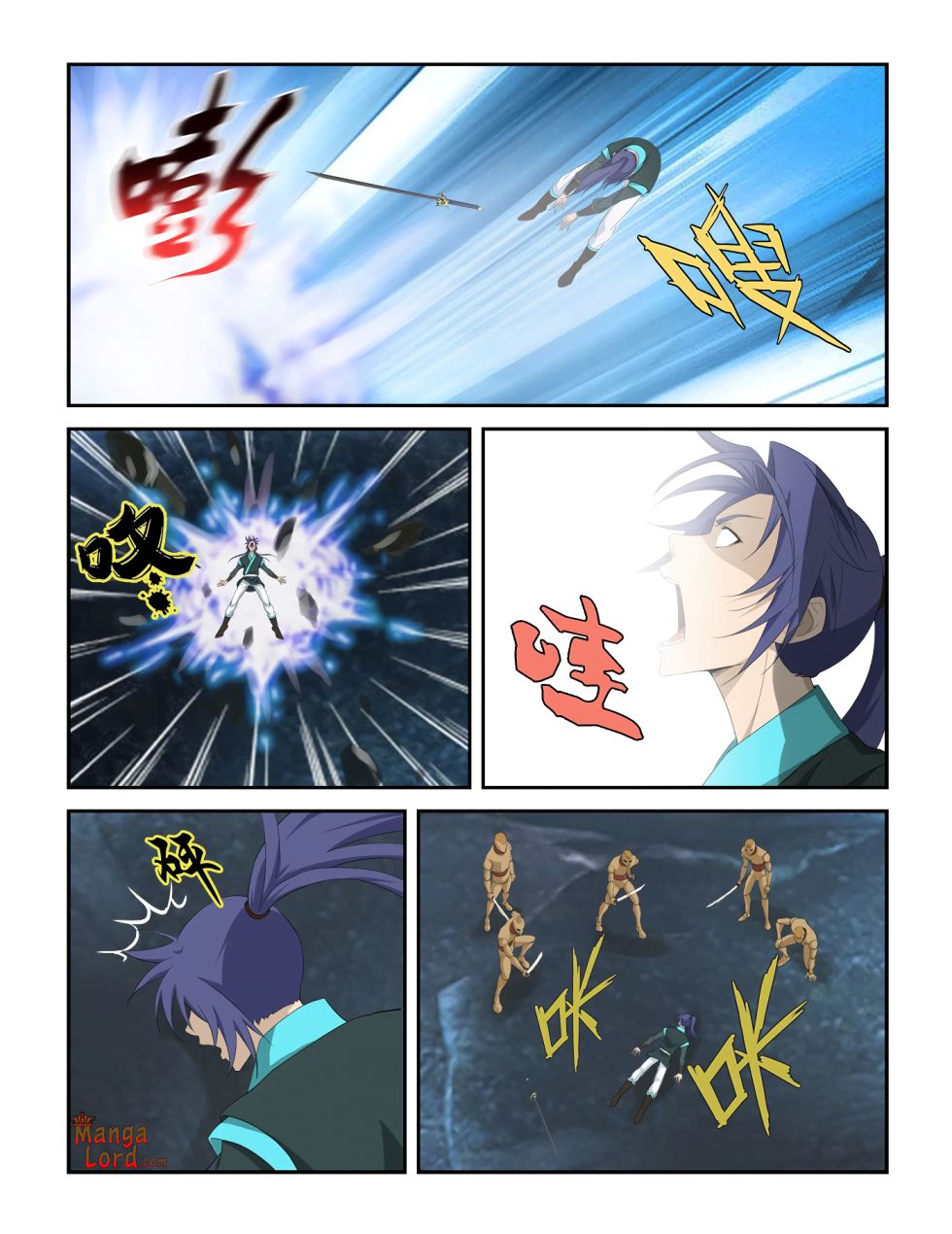 Heaven Defying Sword chapter 300 - page 7